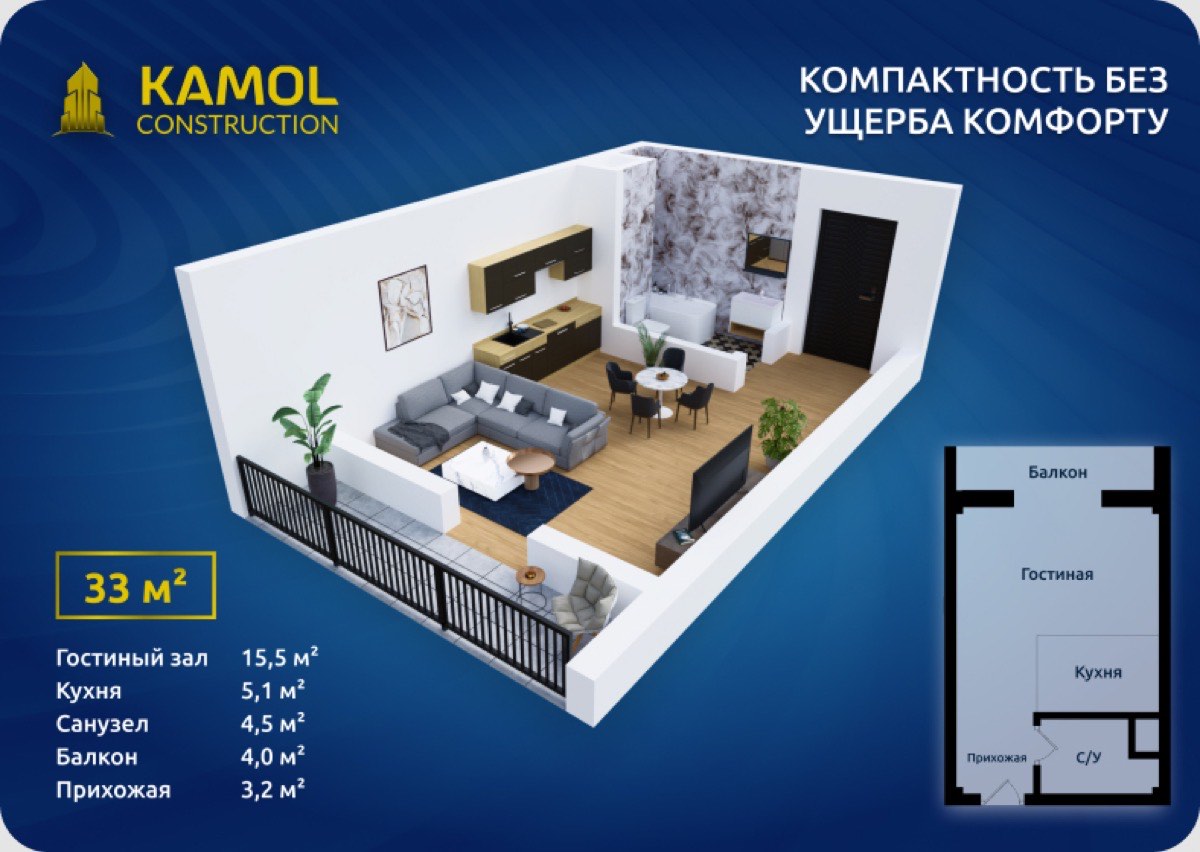 ЖК Yangi Hayot Residence в Ташкенте